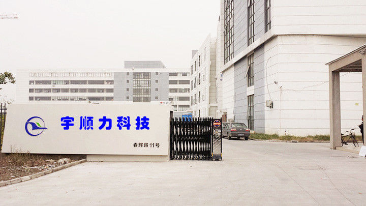 China YUSH Electronic Technology Co.,Ltd